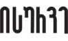 isurve logo